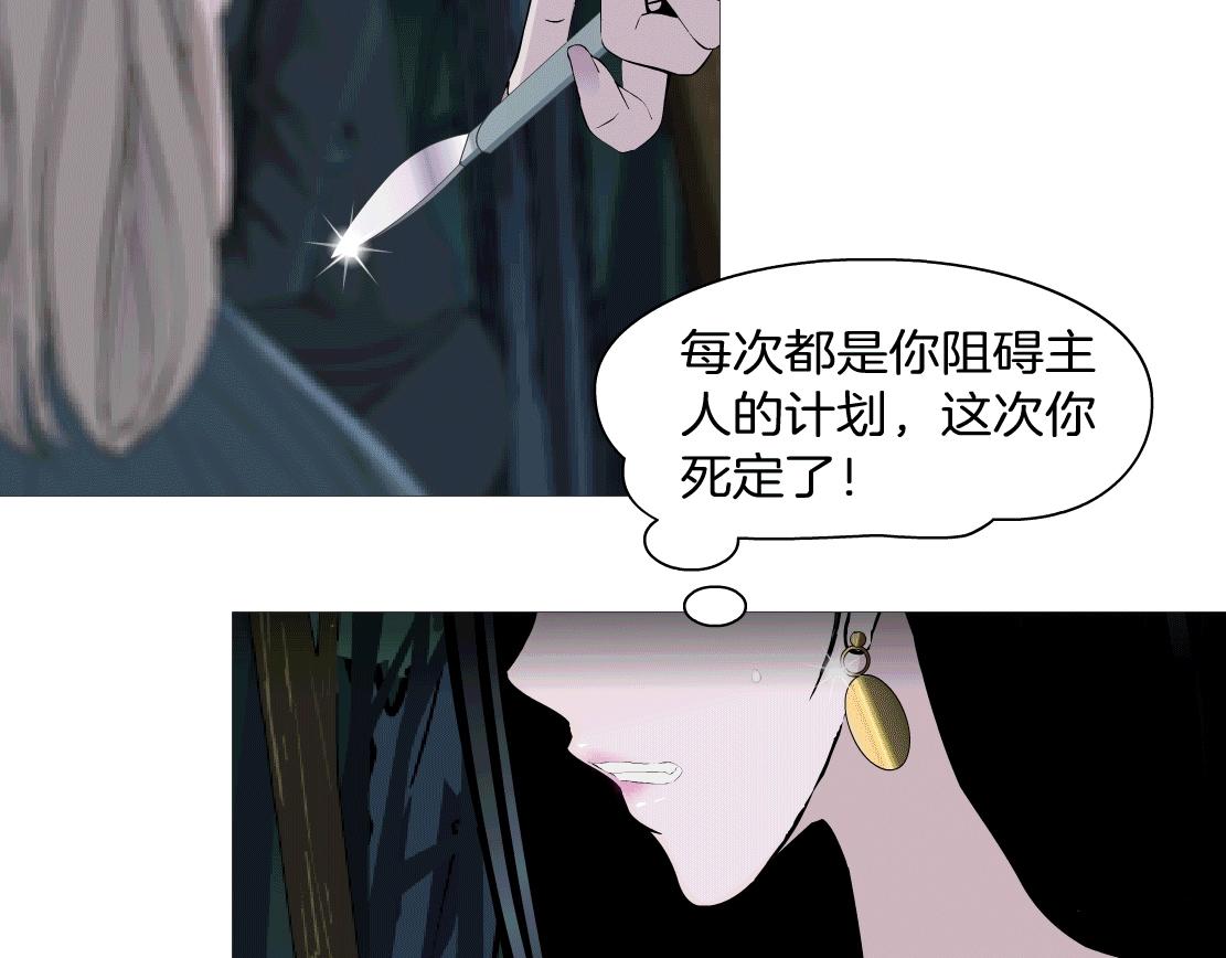 第43话 求婚？！(1/2)-第45话