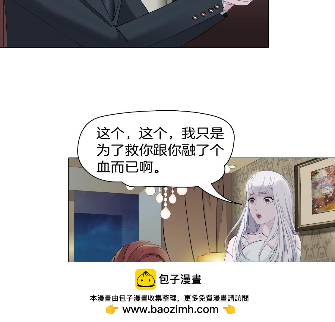 第43话 求婚？！(1/2)-第45话