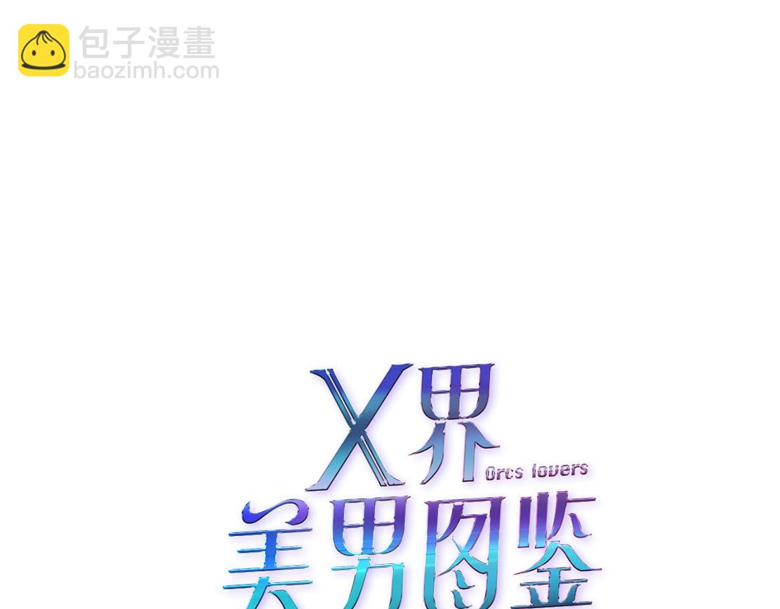第43话 求婚？！(1/2)-第45话