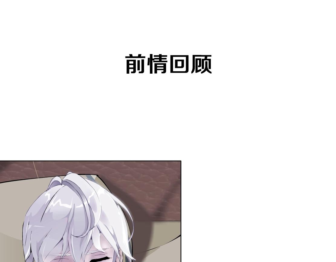 第45话 悉心照顾(1/2)-第47话