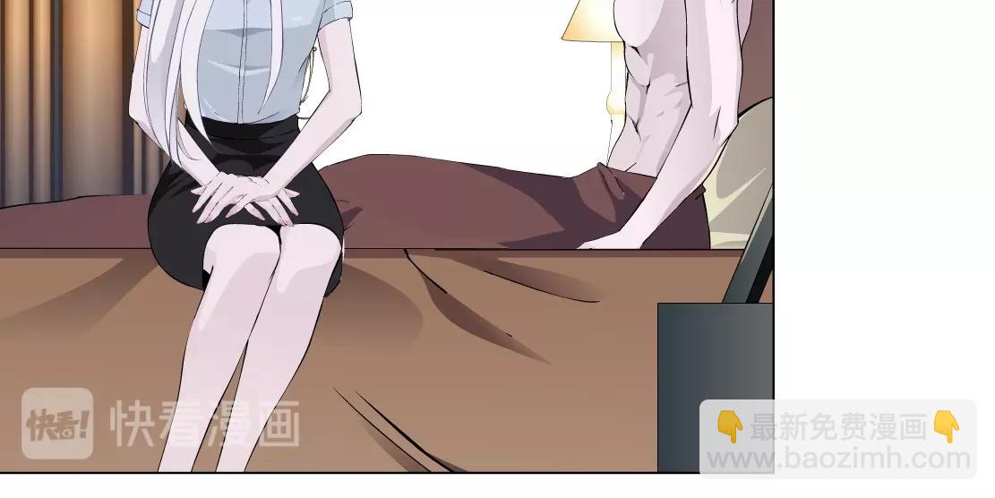 第45话 悉心照顾(1/2)-第47话