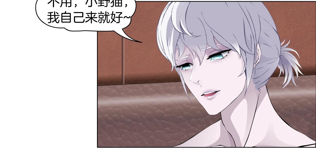 第45话 悉心照顾(1/2)-第47话