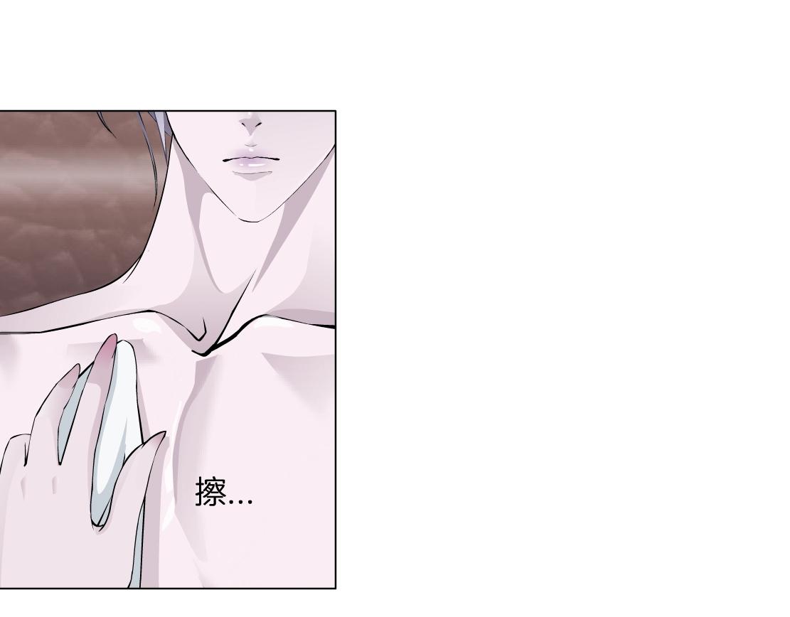 第45话 悉心照顾(1/2)-第47话