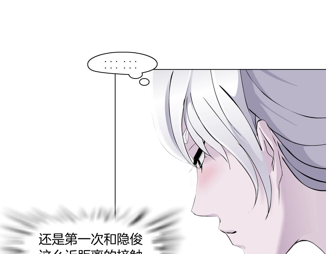 第45话 悉心照顾(1/2)-第47话