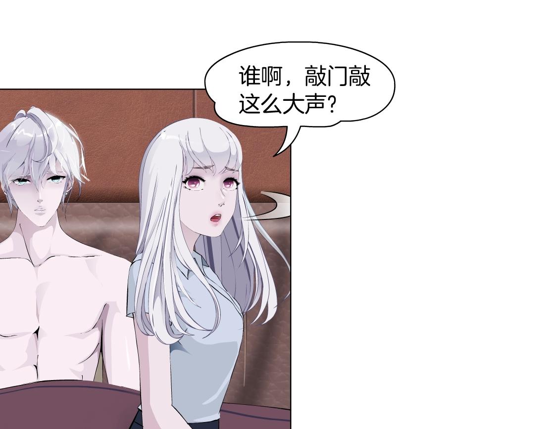 第45话 悉心照顾(1/2)-第47话