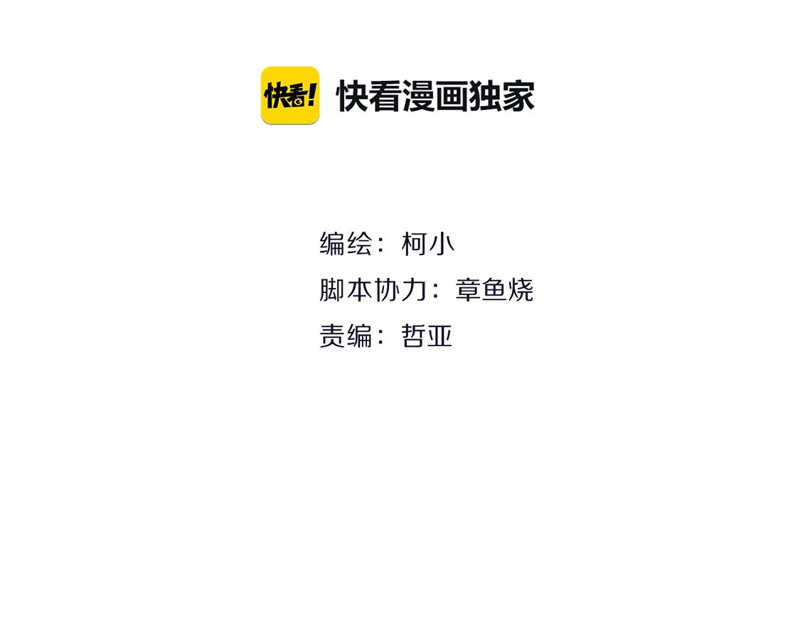 第45话 悉心照顾(1/2)-第47话