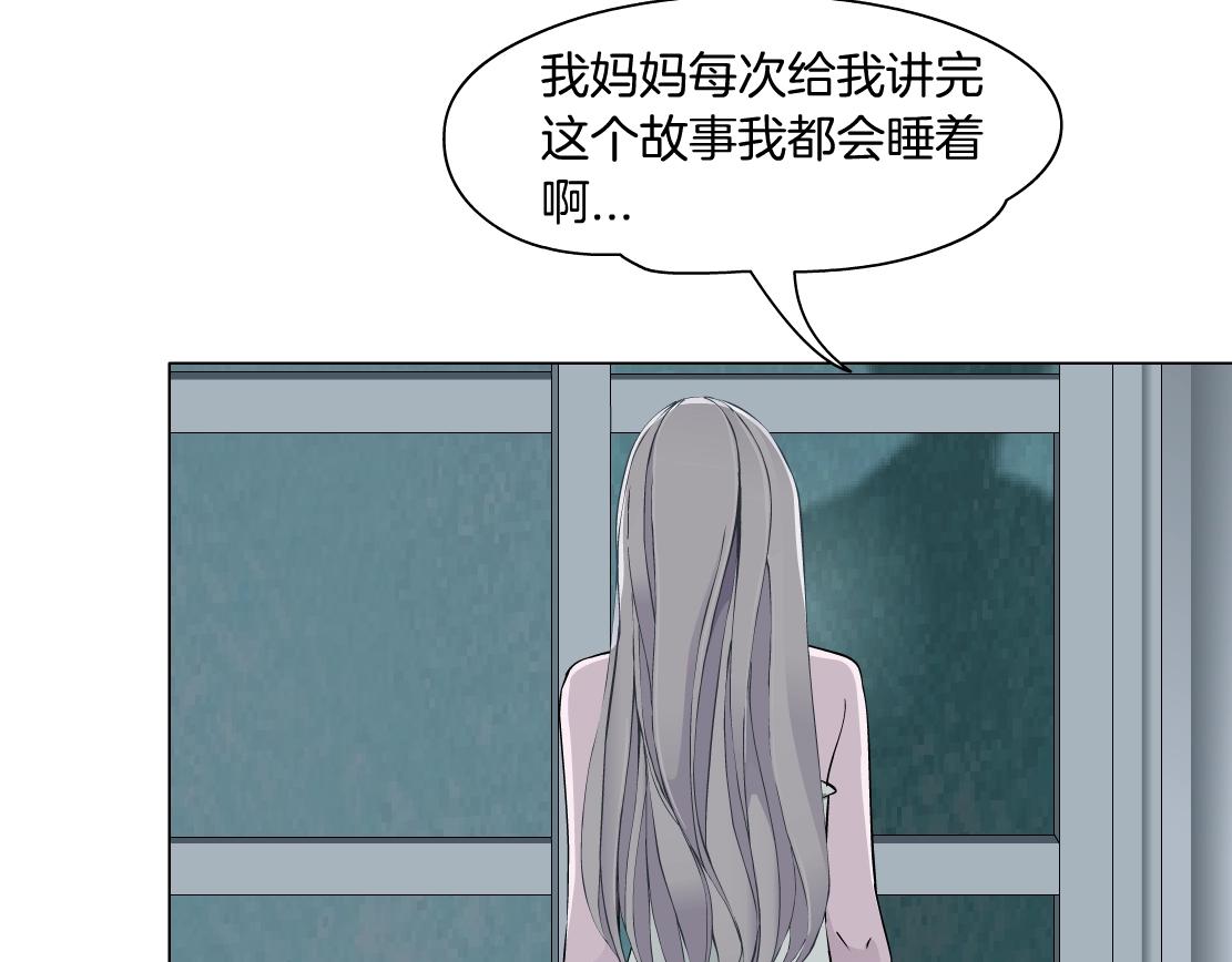 第47话 发狂(1/2)-第49话