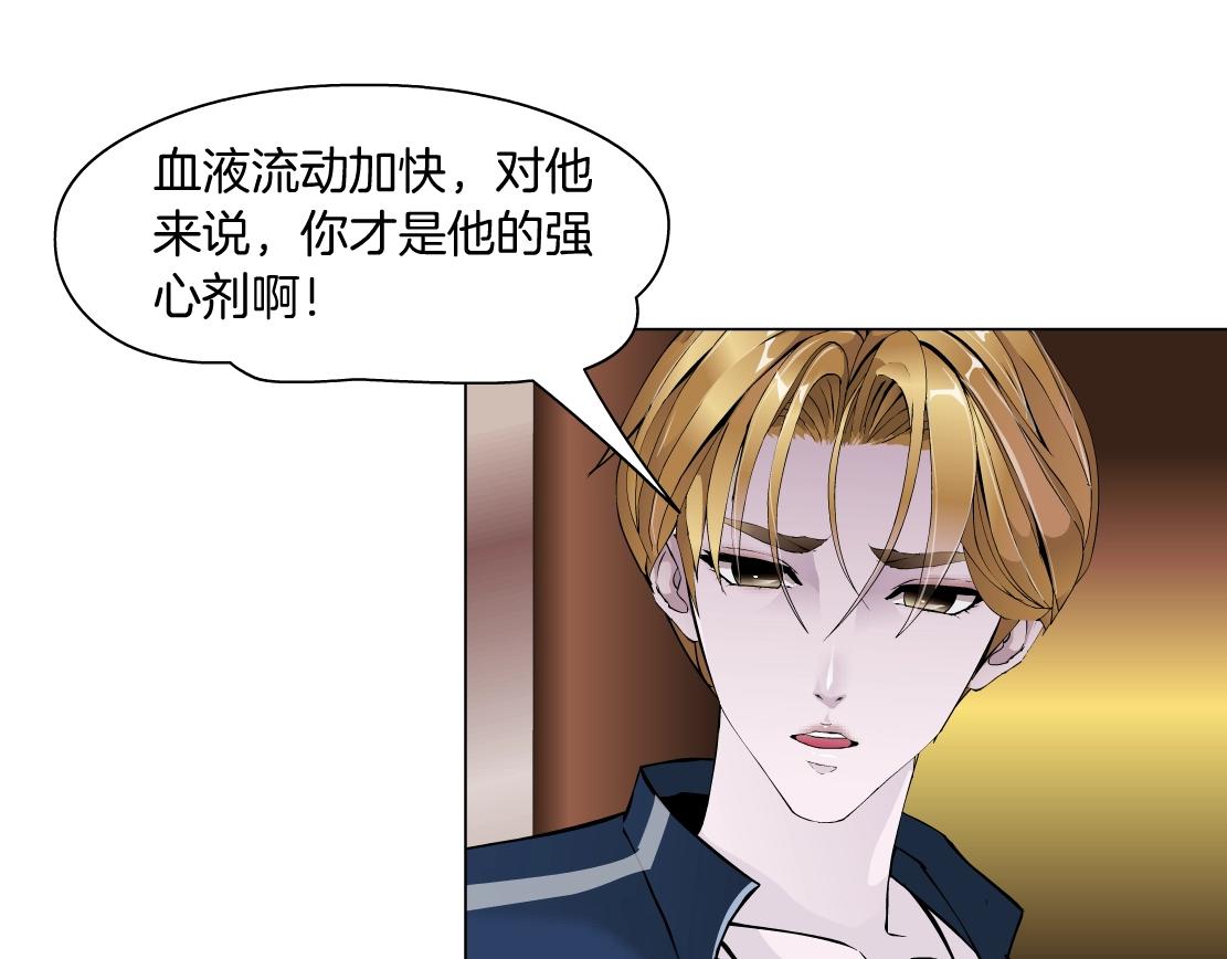 第47话 发狂(1/2)-第49话