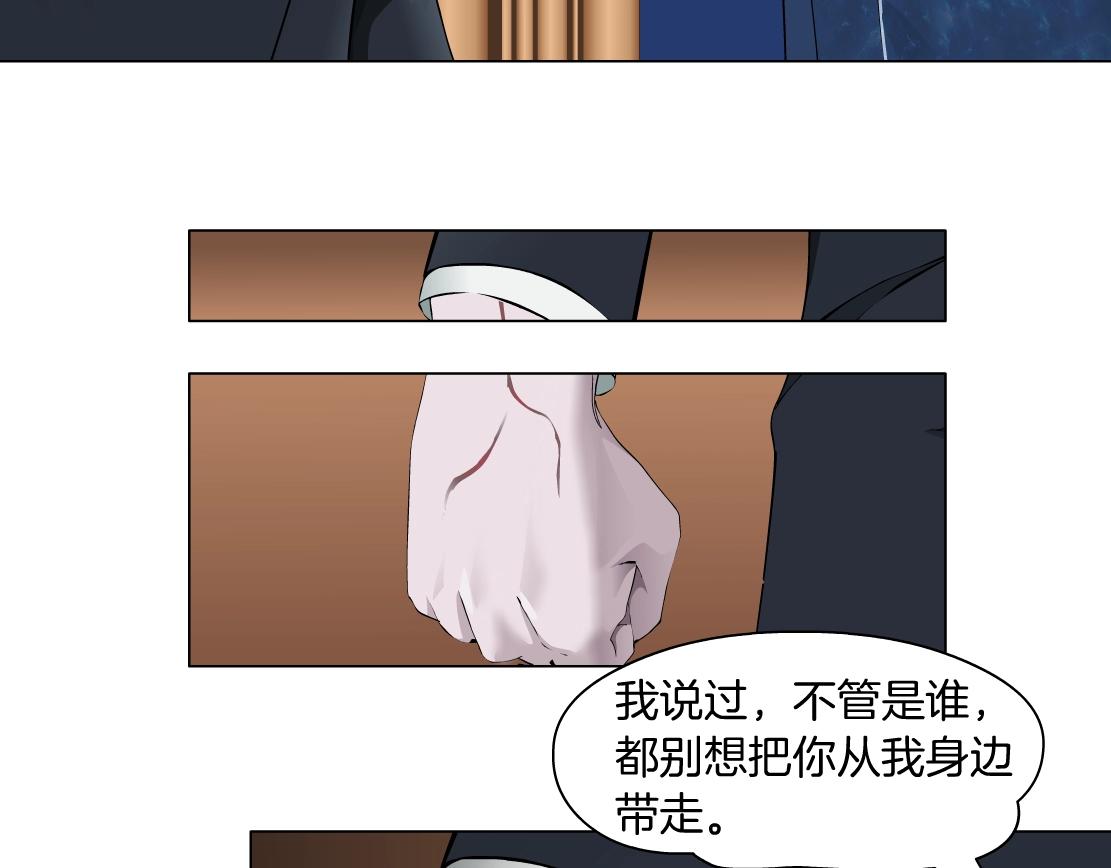 第47话 发狂(1/2)-第49话