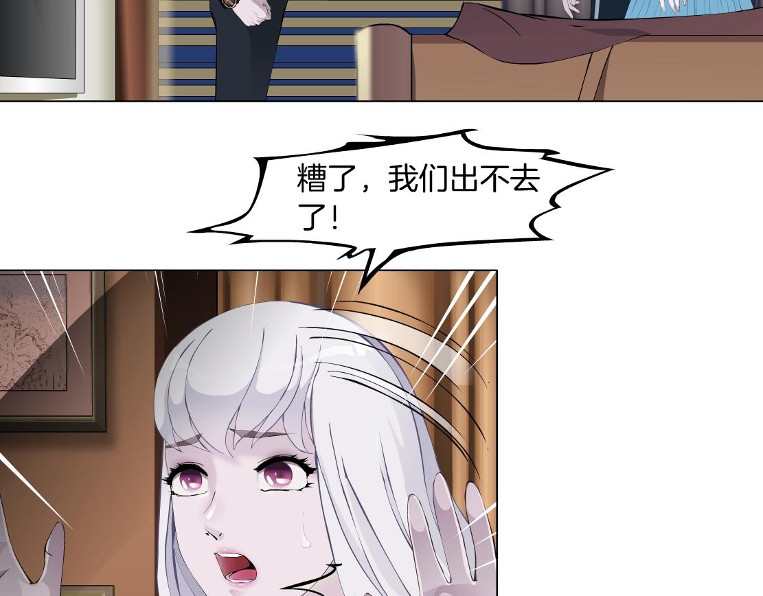 第47话 发狂(1/2)-第49话