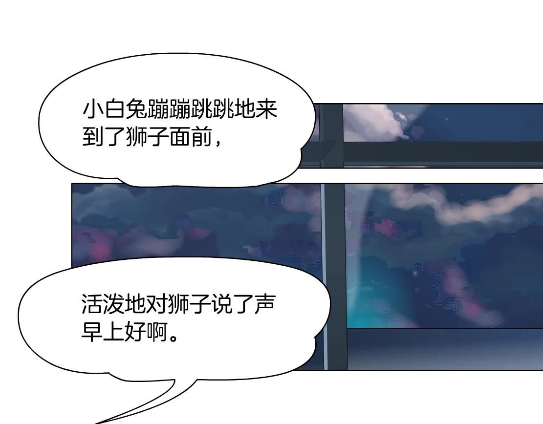 第47话 发狂(1/2)-第49话