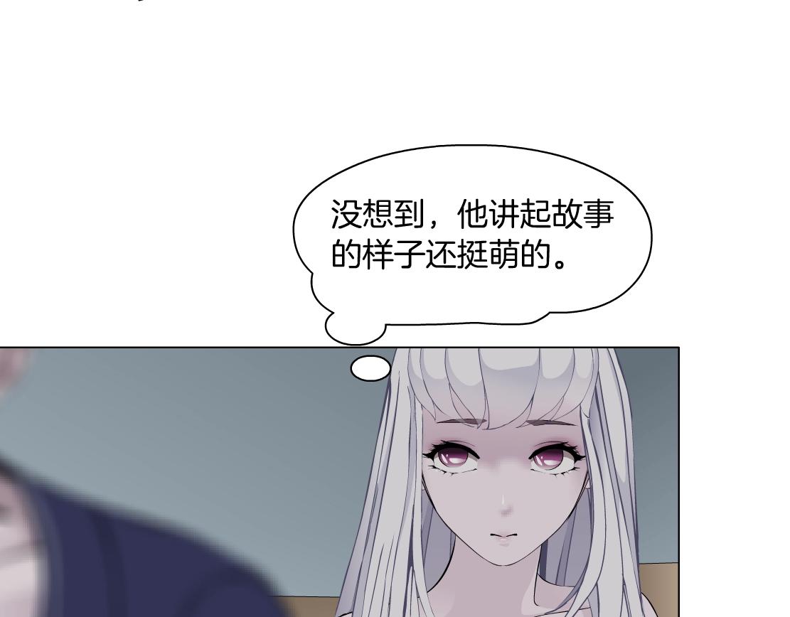 第47话 发狂(1/2)-第49话