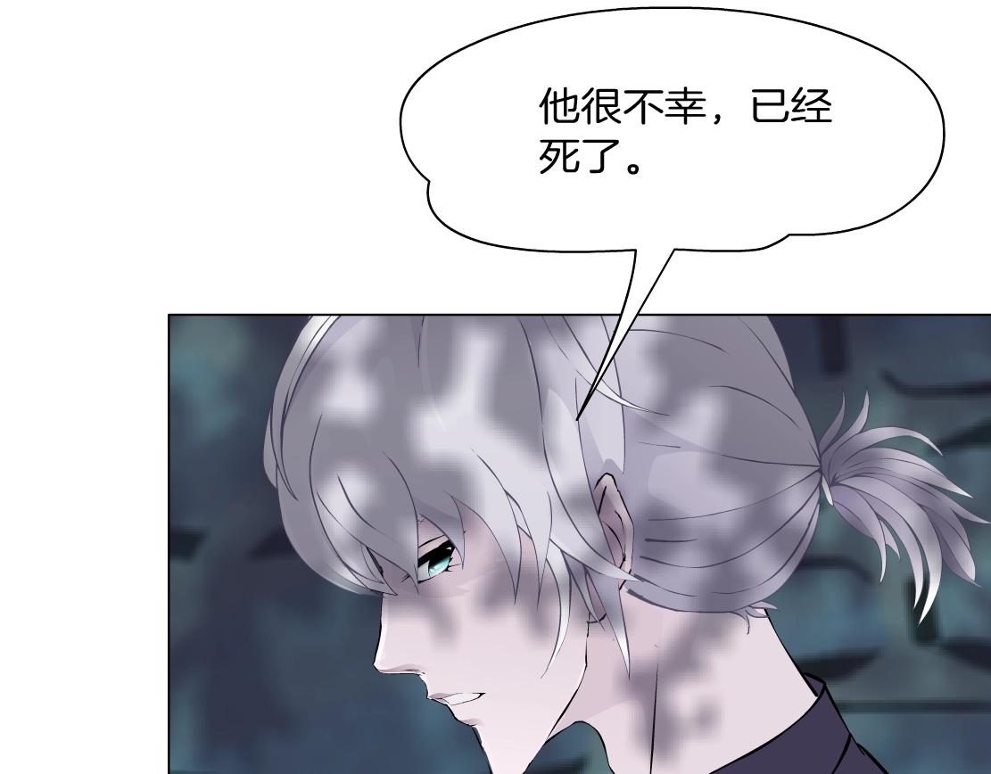 第49话 识破(1/2)-第51话