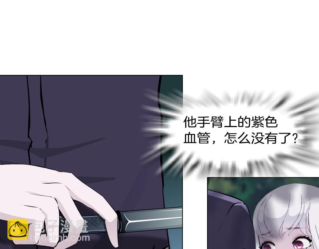 第49话 识破(1/2)-第51话
