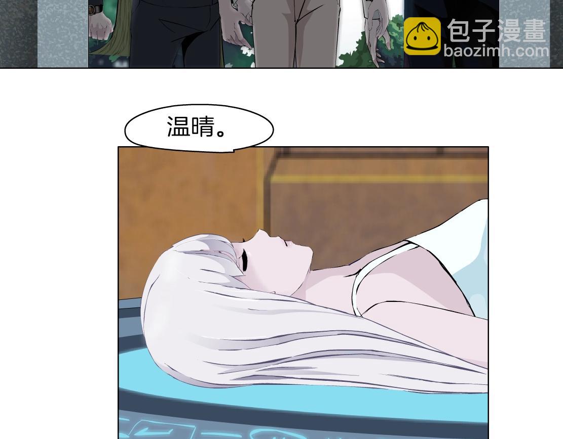 第49话 识破(1/2)-第51话