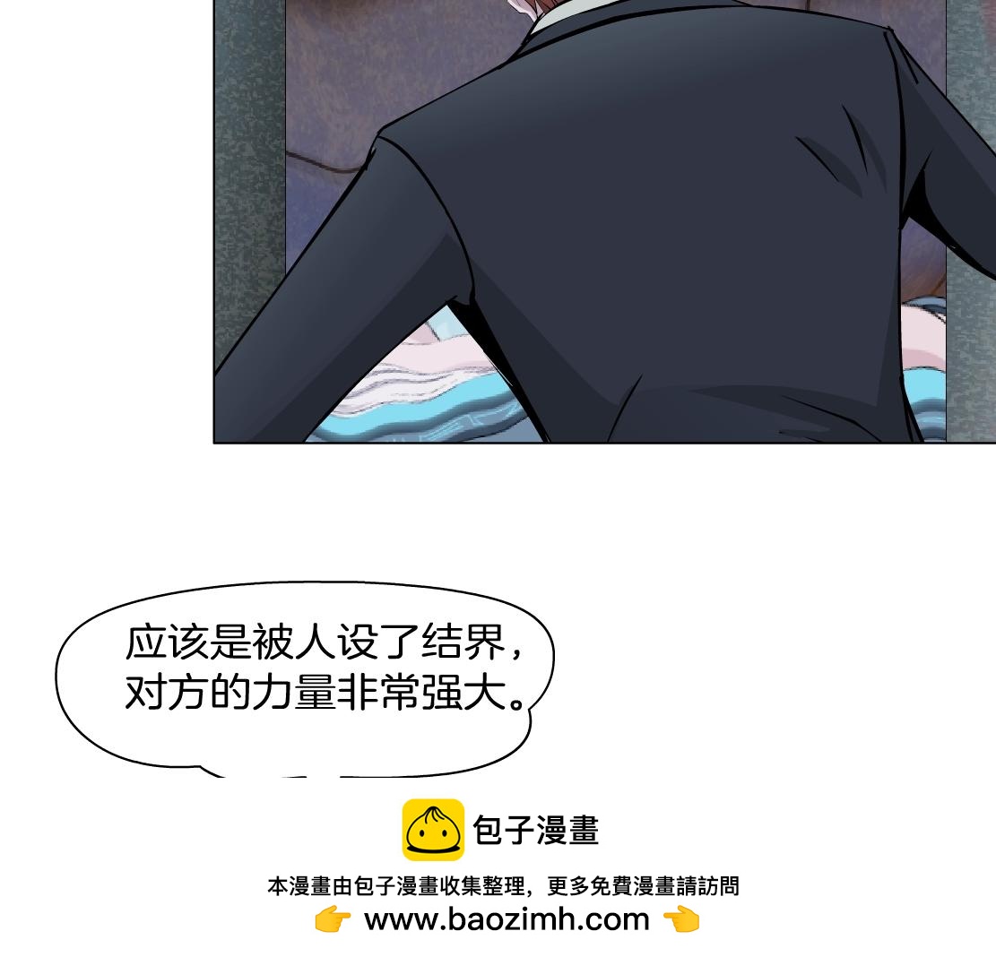 第49话 识破(1/2)-第51话