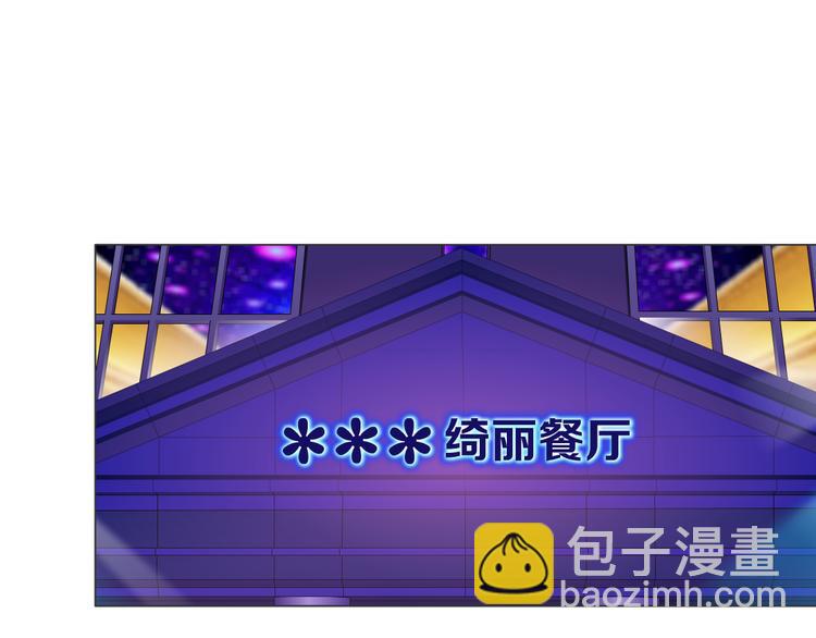 第6话 不想醒来的梦(1/3)-第7话