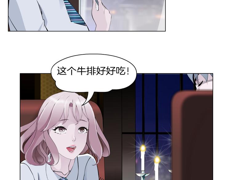 第6话 不想醒来的梦(1/3)-第7话