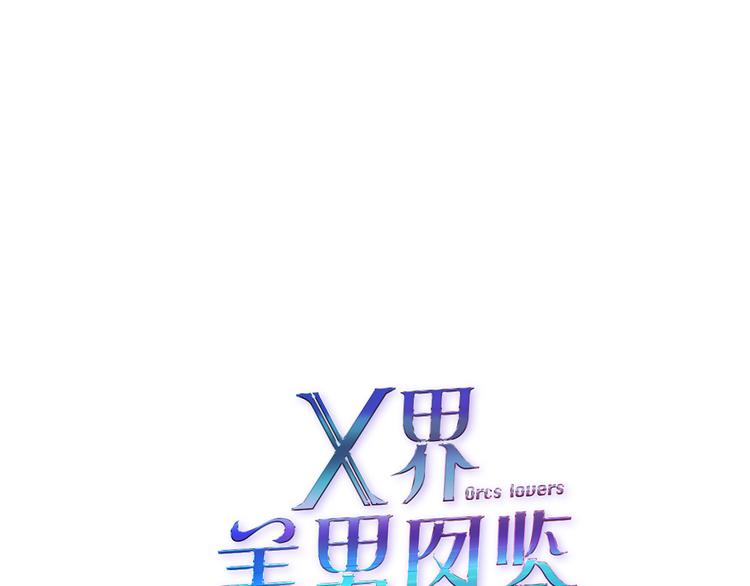 第6话 不想醒来的梦(1/3)-第7话
