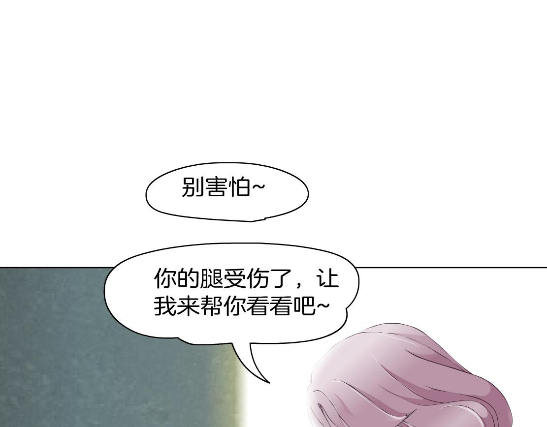 第8话 再被算计？！(1/3)-第9话