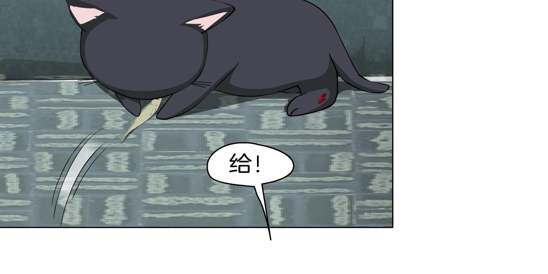 第8话 再被算计？！(1/3)-第9话