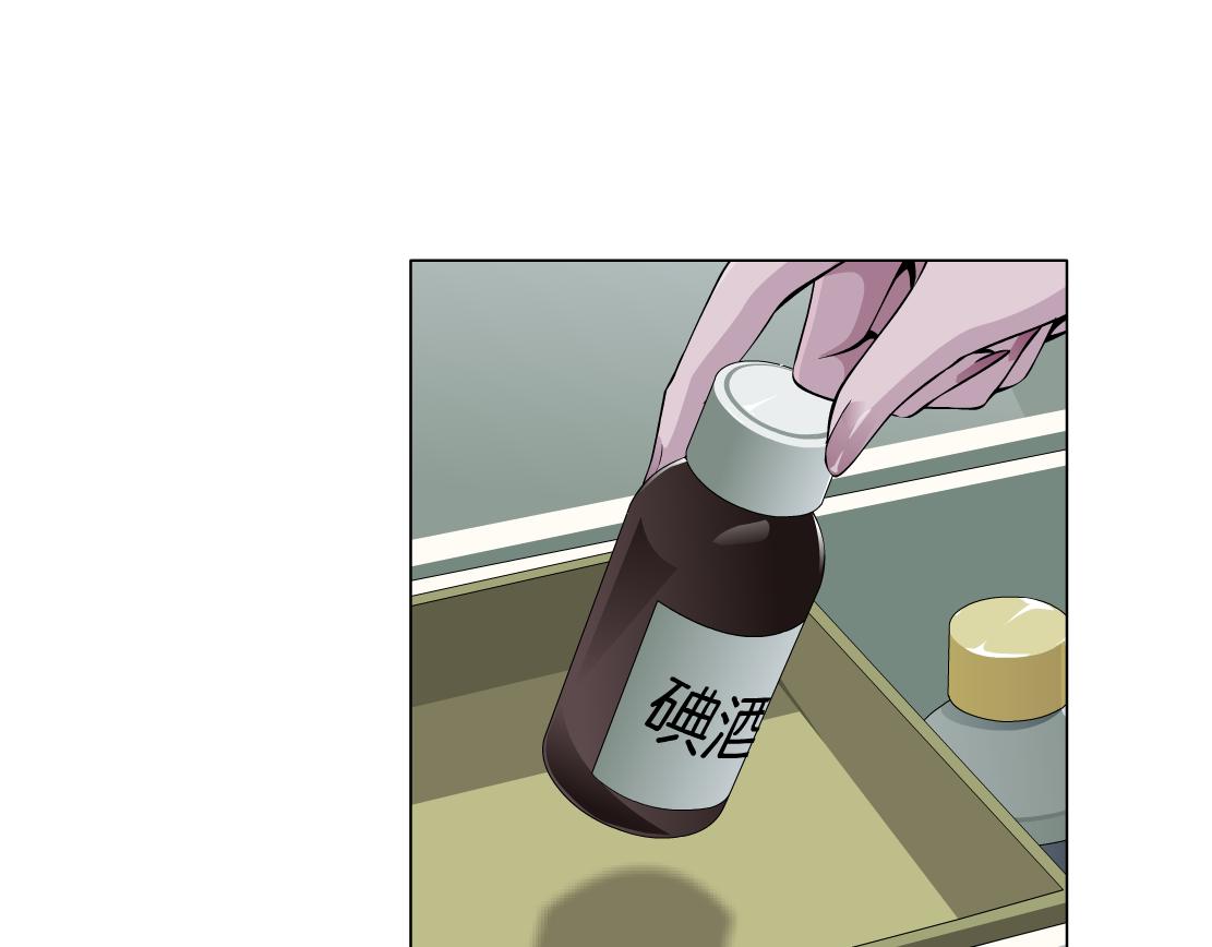 第8话 再被算计？！(1/3)-第9话