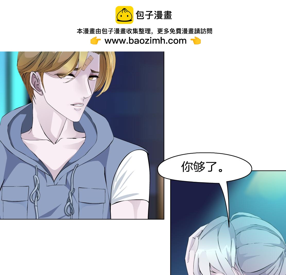 第8话 再被算计？！(1/3)-第9话