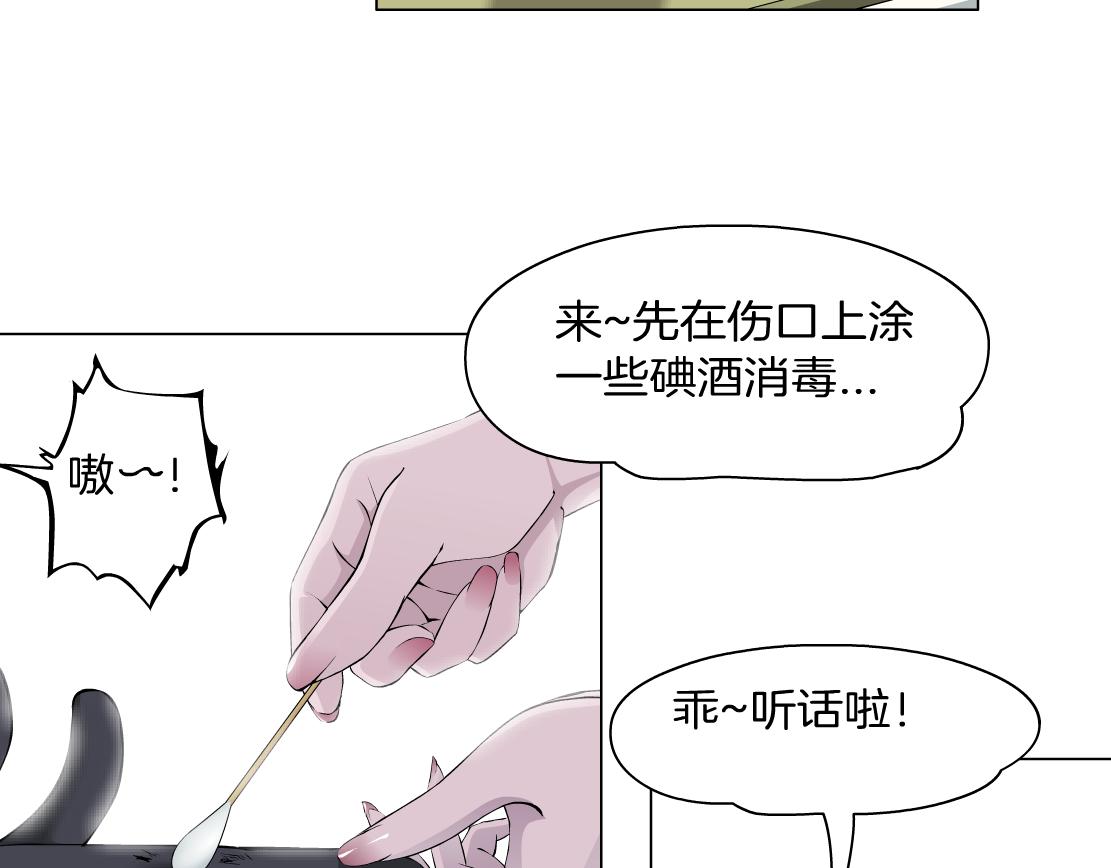 第8话 再被算计？！(1/3)-第9话