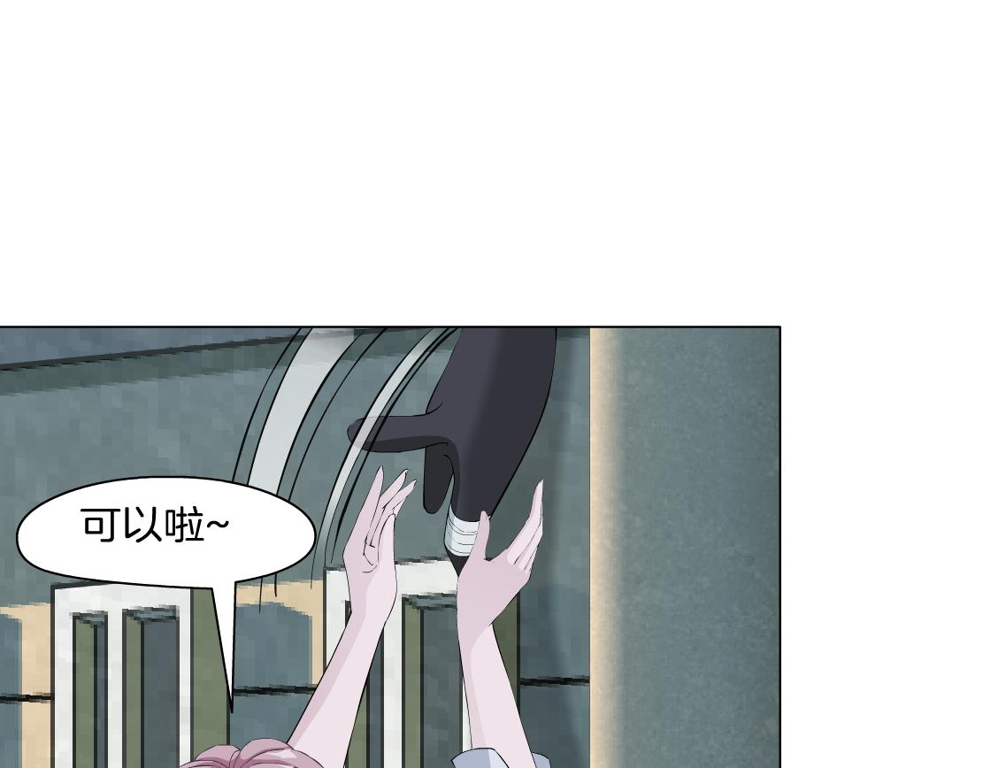 第8话 再被算计？！(1/3)-第9话