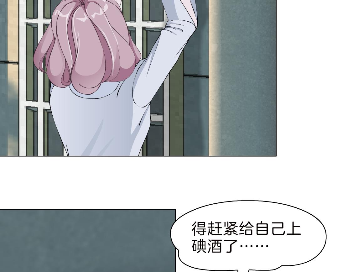 第8话 再被算计？！(1/3)-第9话