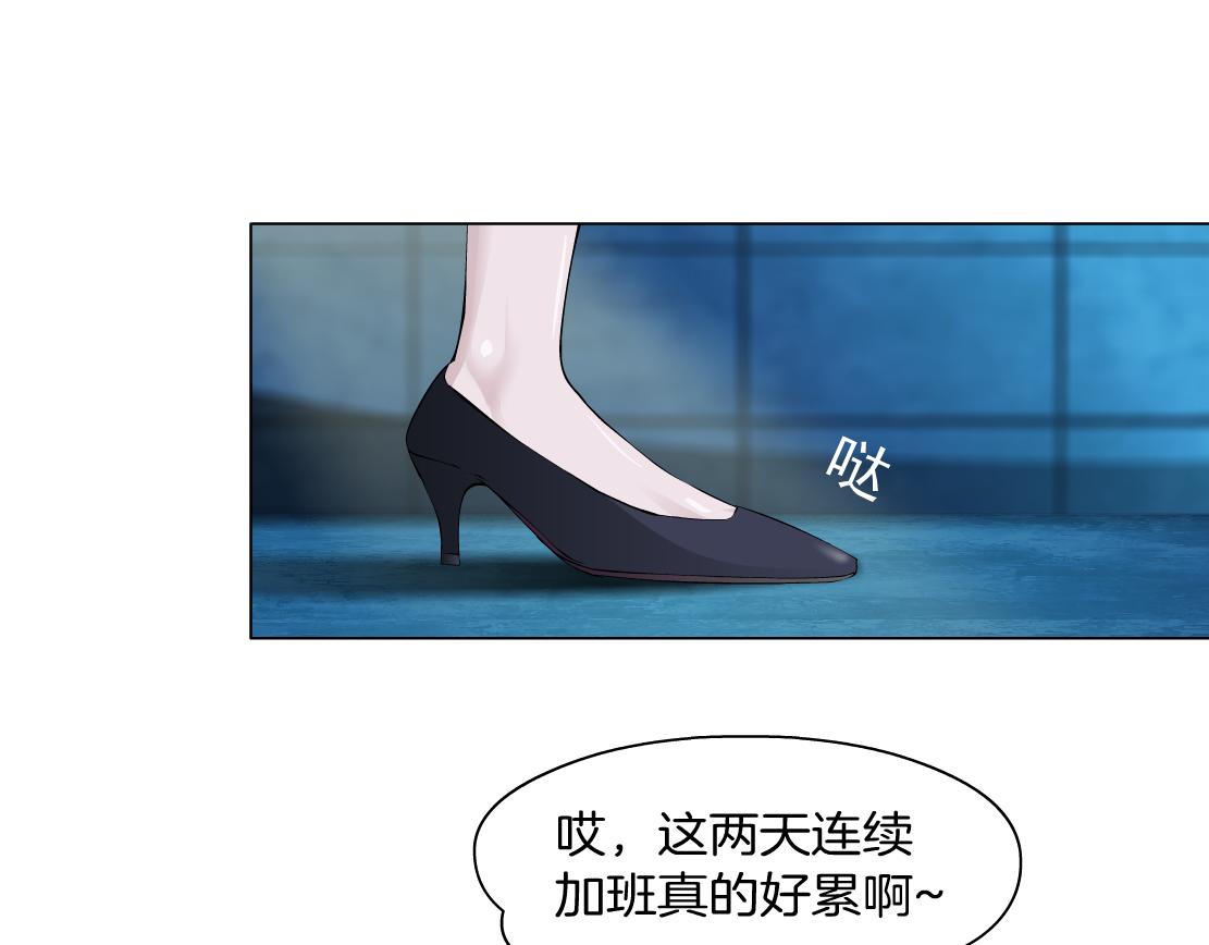 第8话 再被算计？！(1/3)-第9话