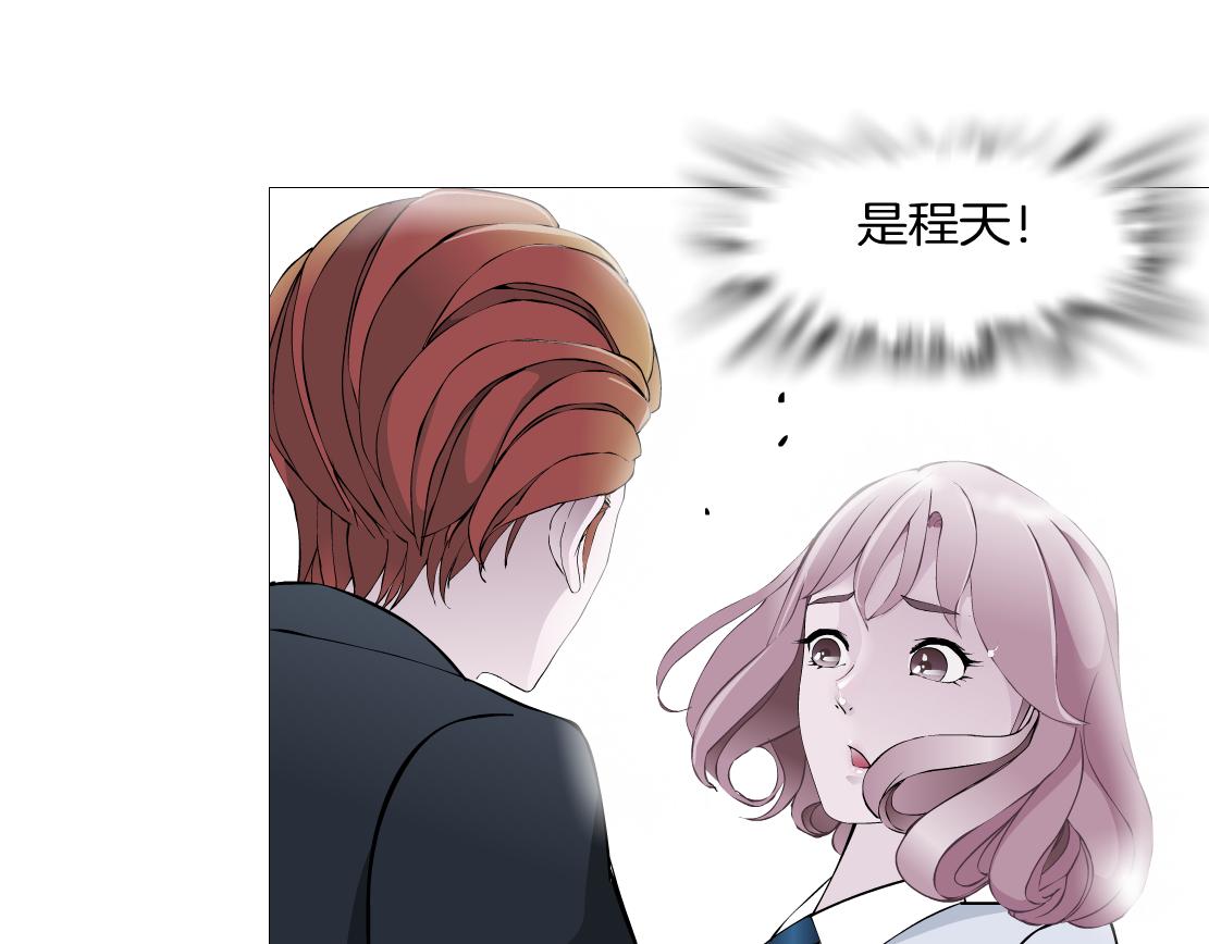 第8话 再被算计？！(1/3)-第9话