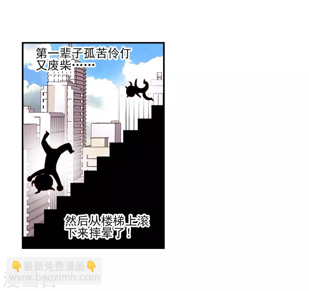 第1话 重生(1/2)-第1话