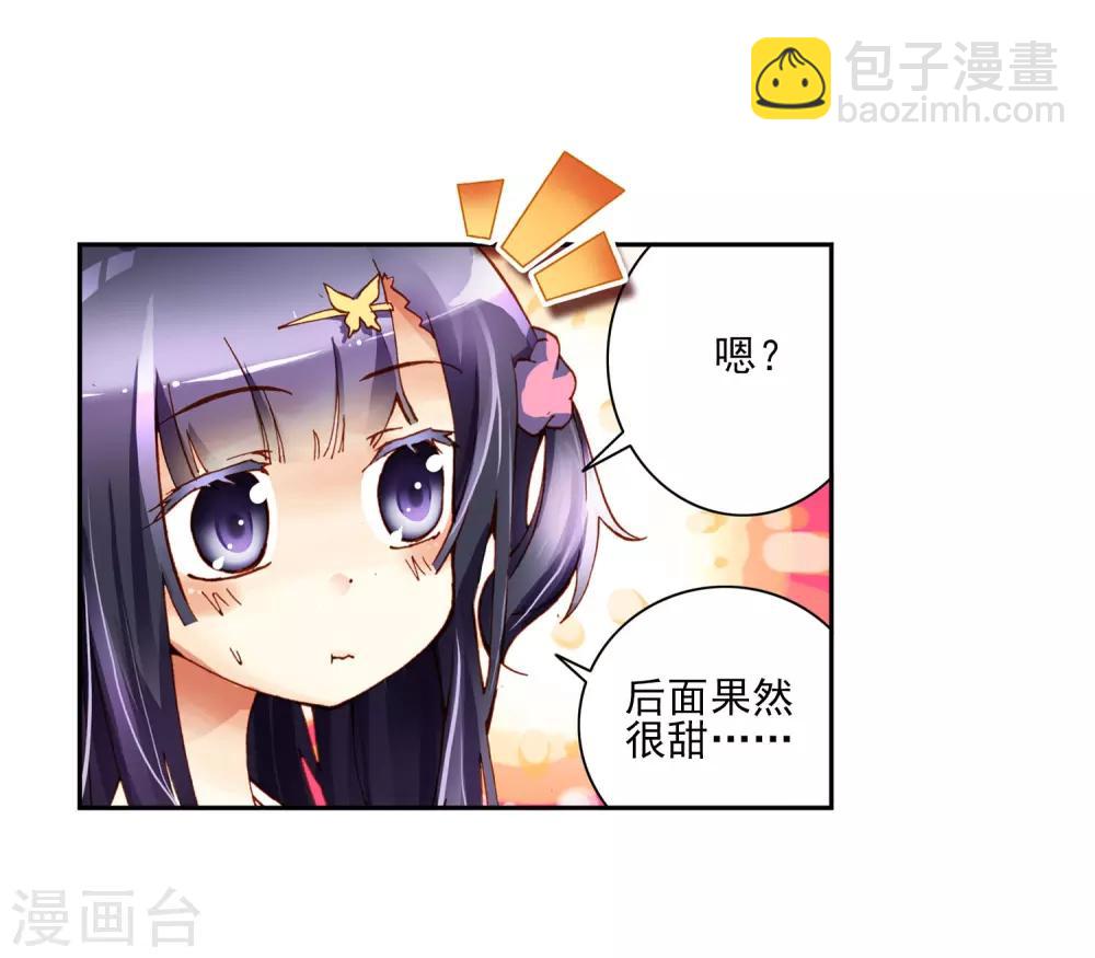 第1话 重生(1/2)-第1话