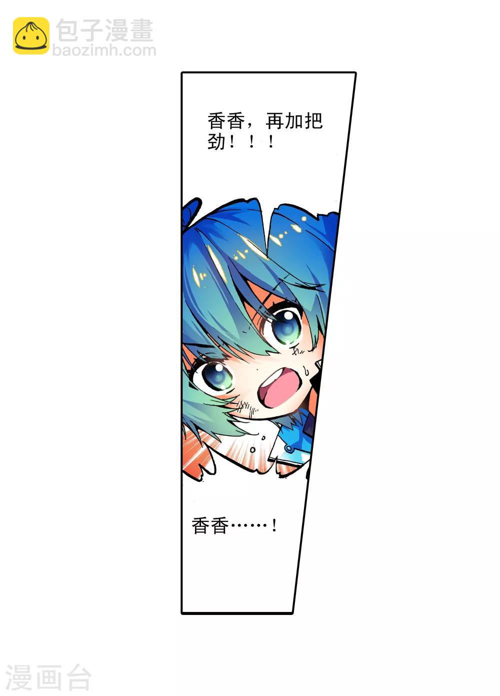 第15话 谁也不能伤害你(1/2)-第15话