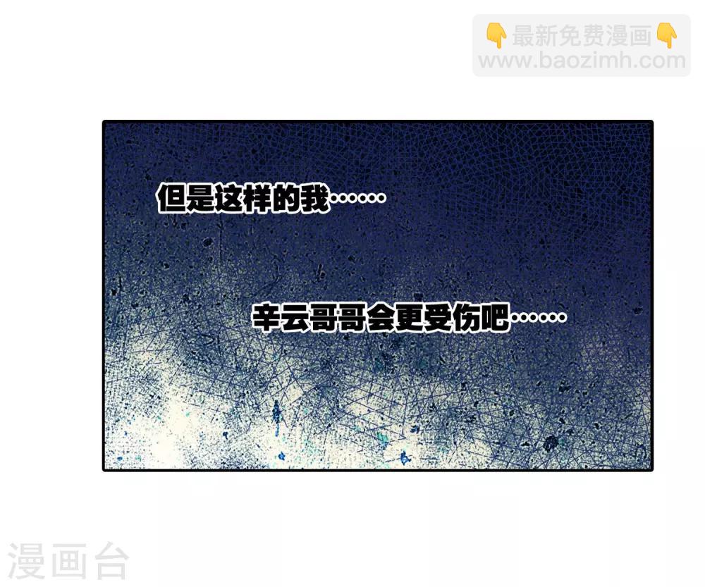 第15话 谁也不能伤害你(1/2)-第15话