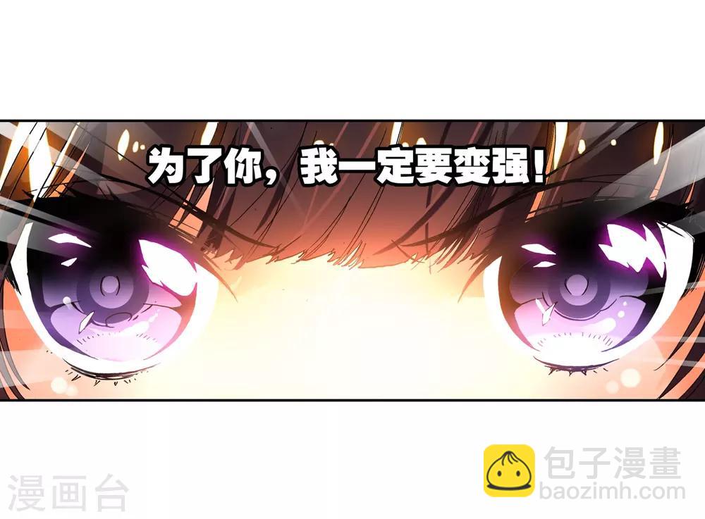 第15话 谁也不能伤害你(1/2)-第15话