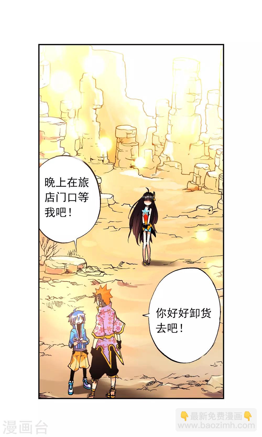 第17话 分别(1/2)-第17话