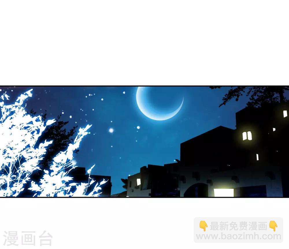 第17话 分别(1/2)-第17话