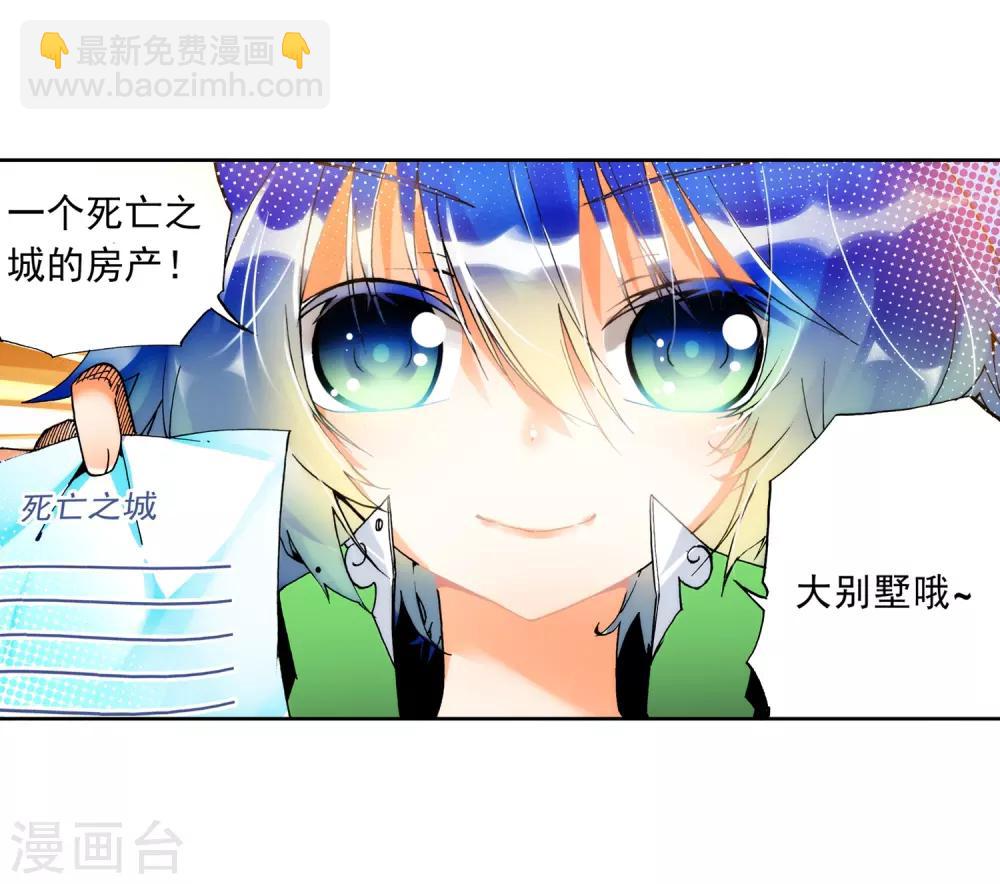 第17话 分别(1/2)-第17话