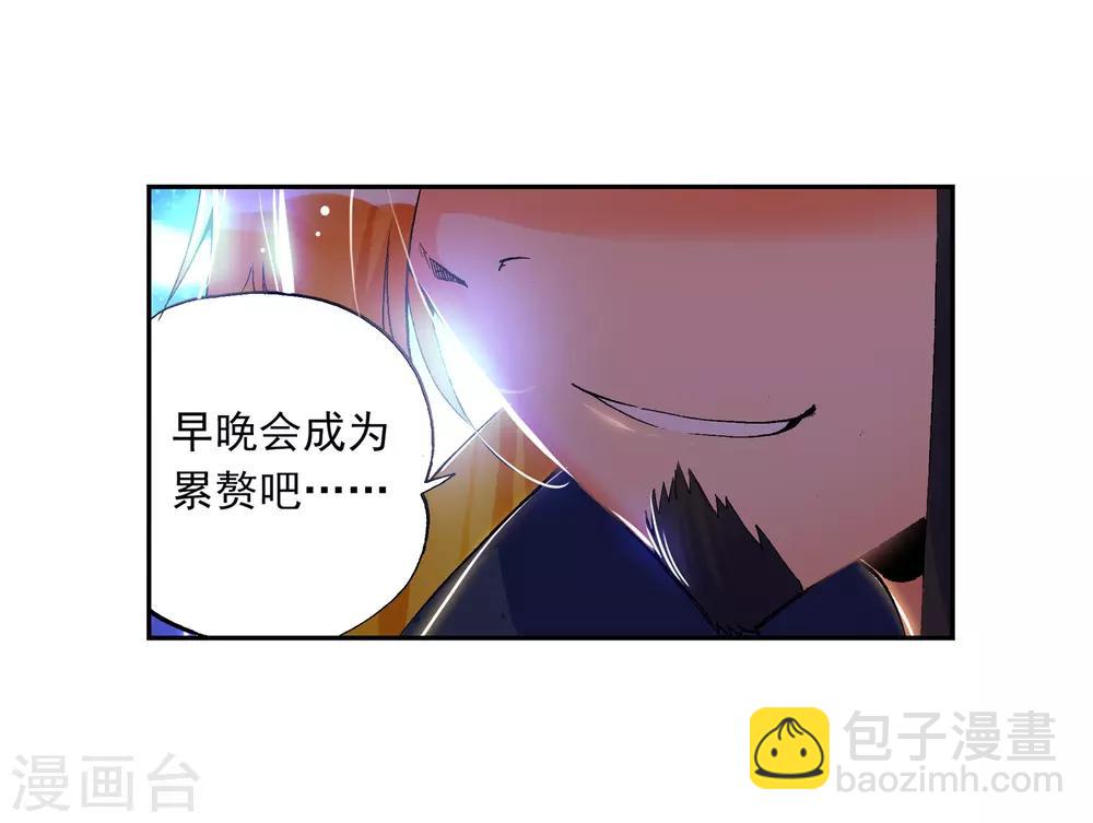 第17话 分别(1/2)-第17话