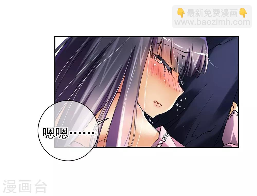 第3话 阿大？斑皮龙猪？！(1/3)-第3话
