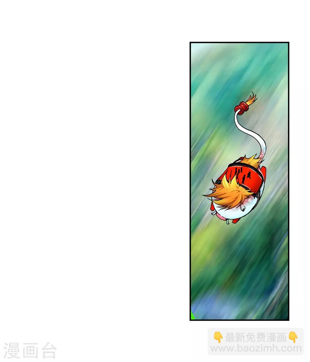 第3话 阿大？斑皮龙猪？！(1/3)-第3话