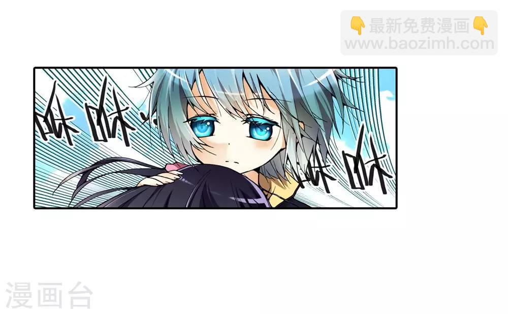 第3话 阿大？斑皮龙猪？！(1/3)-第3话
