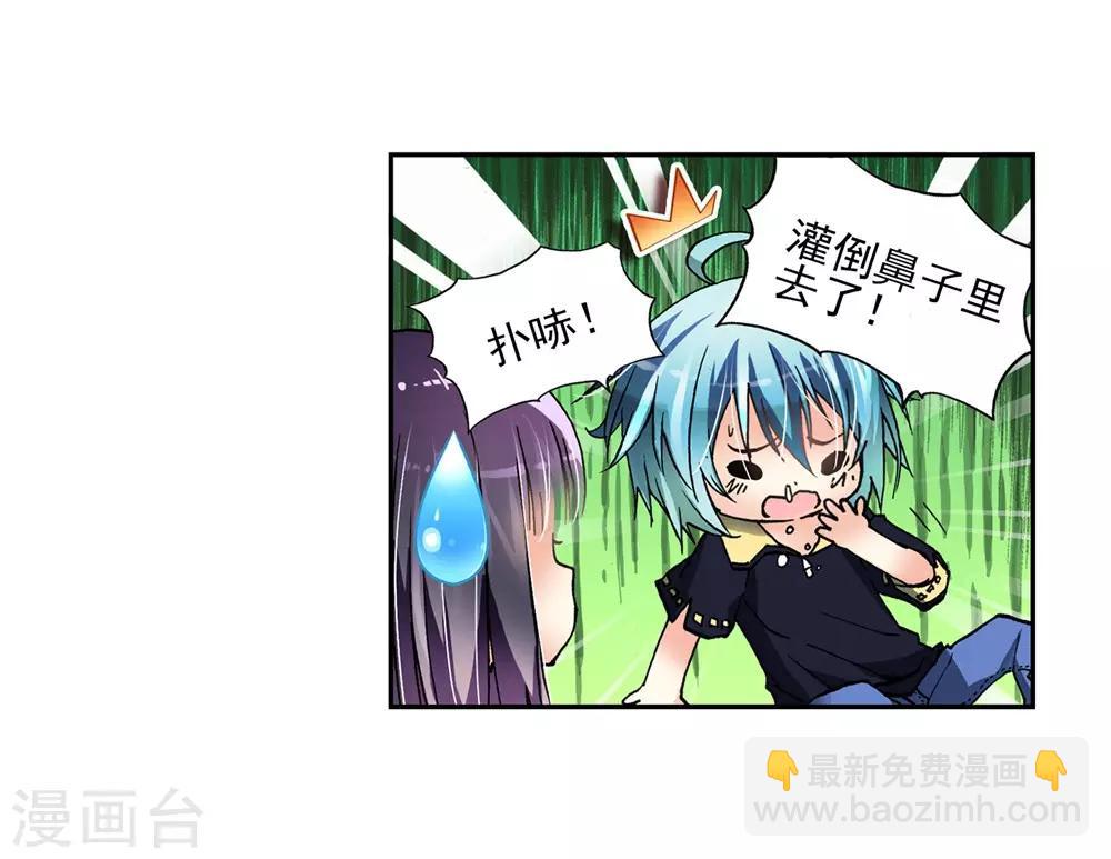 第3话 阿大？斑皮龙猪？！(1/3)-第3话