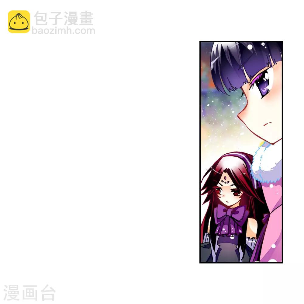 第23话 灭恶诛罪(1/2)-第23话
