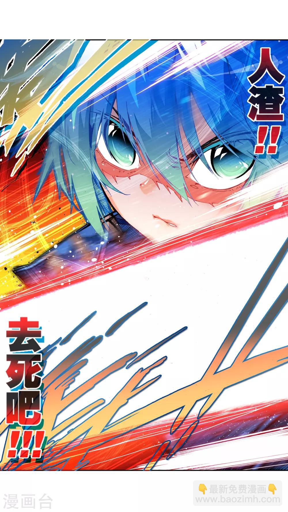 第23话 灭恶诛罪(1/2)-第23话