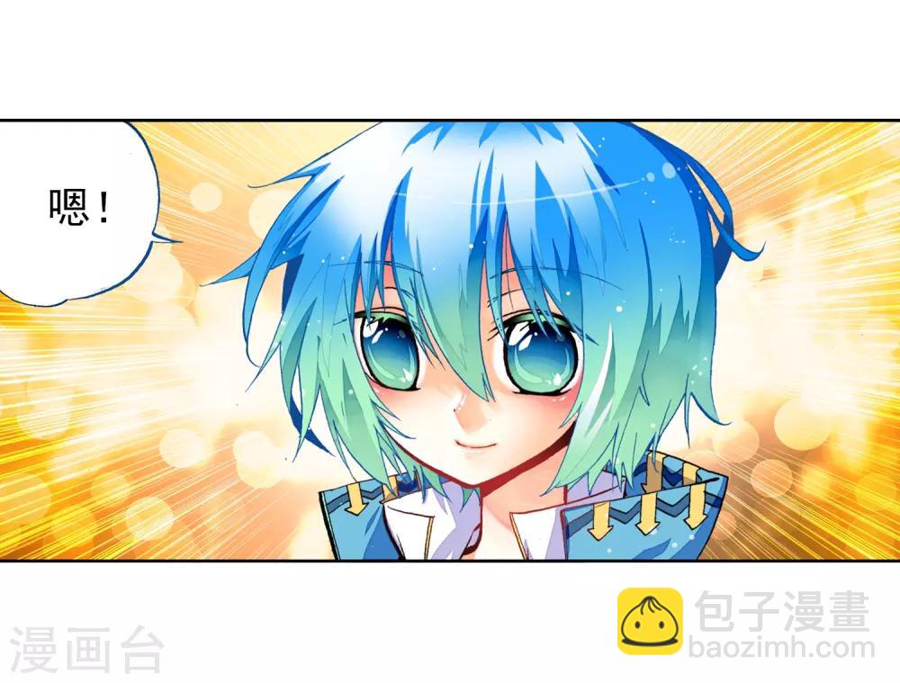 第23话 灭恶诛罪(1/2)-第23话