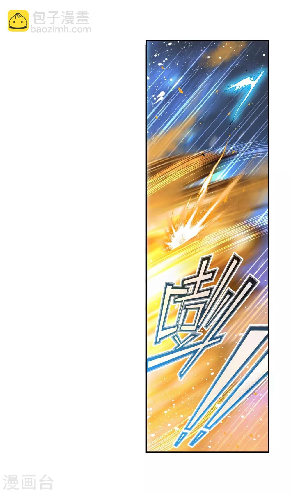 第25话 紫晶高手-第25话