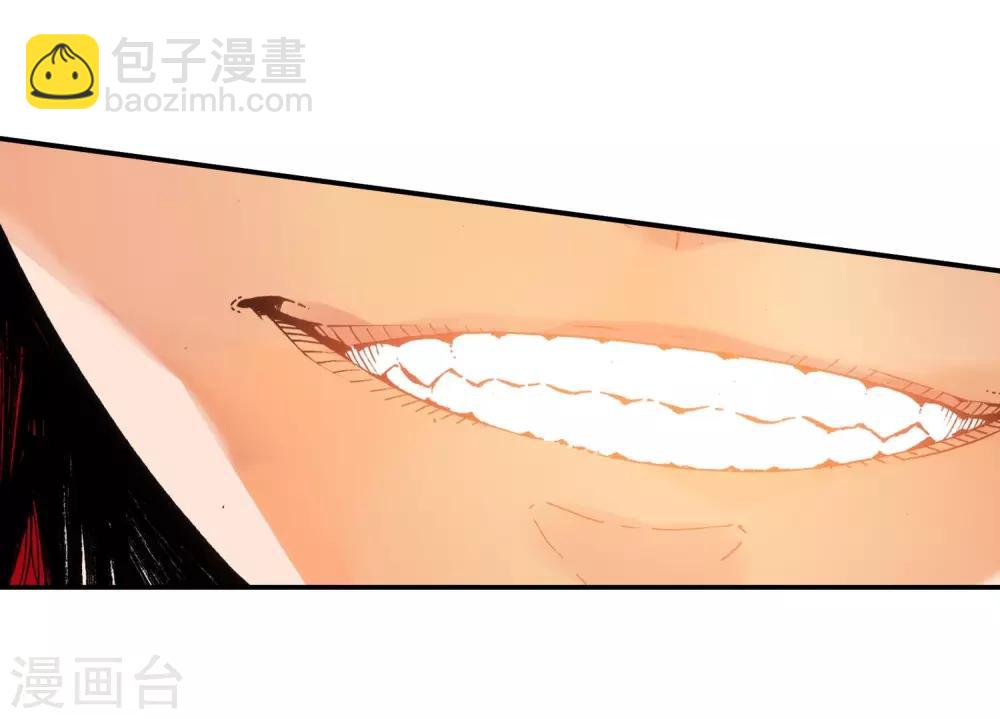 第25话 紫晶高手-第25话